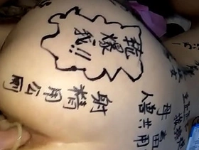Chinese slut wife bitch training full of lustful words double holes extremely lewd